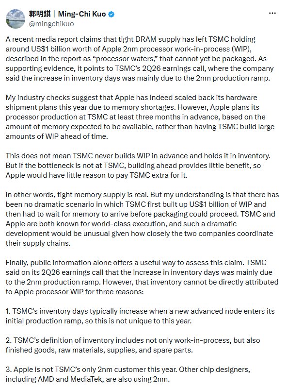 郭明錤澄清苹果芯片积压传闻:苹果(AAPL.US)按料定产,台积电(TSM.US)大规模积压在制品并不常见 - 图片1
