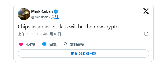 英伟达(NVDA.US)到处给人“兜底融资”？“新债王”冈拉克：预示市场或见顶！ - 图片3