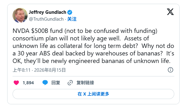 英伟达(NVDA.US)到处给人“兜底融资”？“新债王”冈拉克：预示市场或见顶！ - 图片1