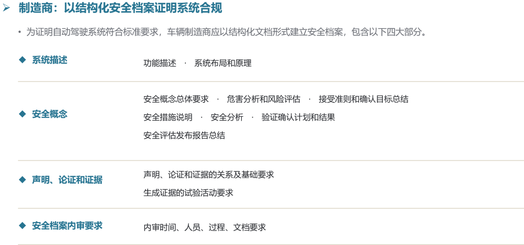 乘联分会:7月新能源汽车销售156.1万辆 同比增长23.7% - 图片12