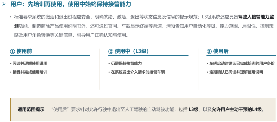 乘联分会:7月新能源汽车销售156.1万辆 同比增长23.7% - 图片11