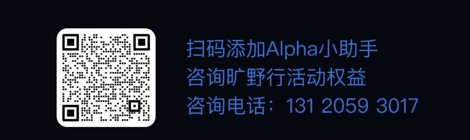 AI开始“秋后算账”？快来听五位金融大咖前瞻四季度全球资产风向 - 图片2