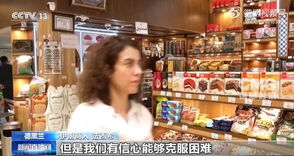又一油轮遭袭，霍尔木兹昨日通航量降至3个多月最低！特朗普请巴基斯坦拉伊朗回谈判桌！ - 图片4