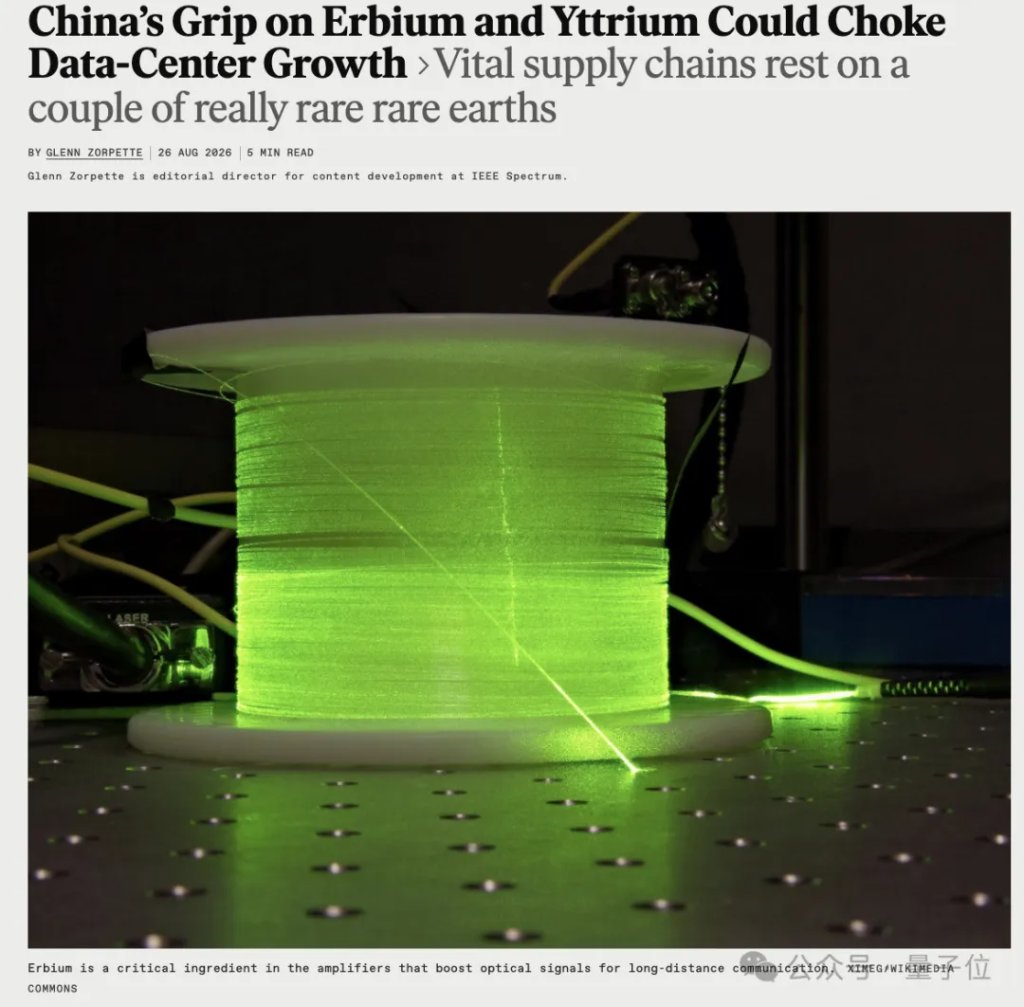 两种小金属卡了AI脖子，中国供应链占主导 - 图片1