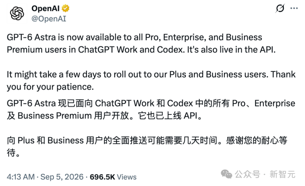 刚刚，GPT-6 Astra全量开放！ - 图片1