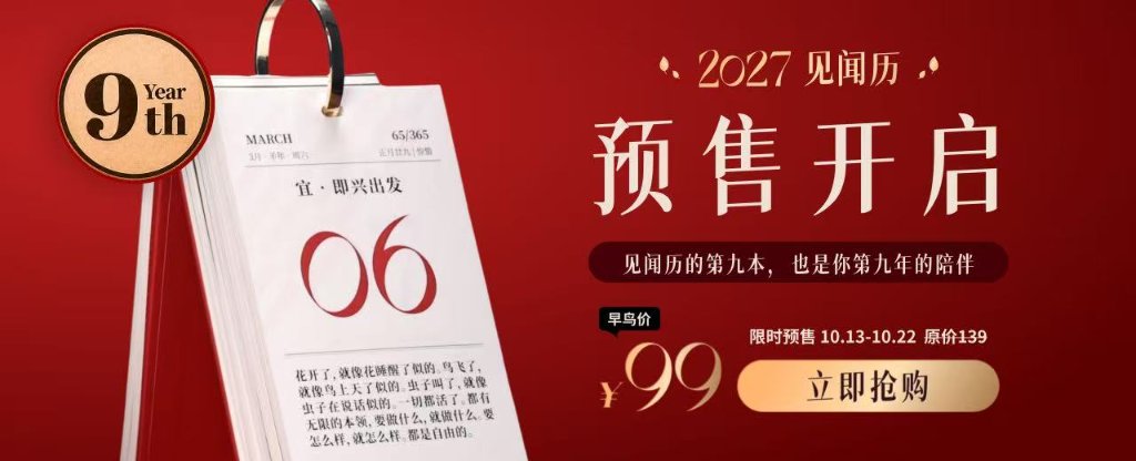 下周重磅日程:中美CPI、沃什讲话、Anthropic投资者日、台积电与ASML财报 - 图片2