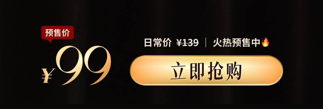 2027见闻历预售开启！连续第9年的财经“神”历，也是你第九年的陪伴 - 图片12