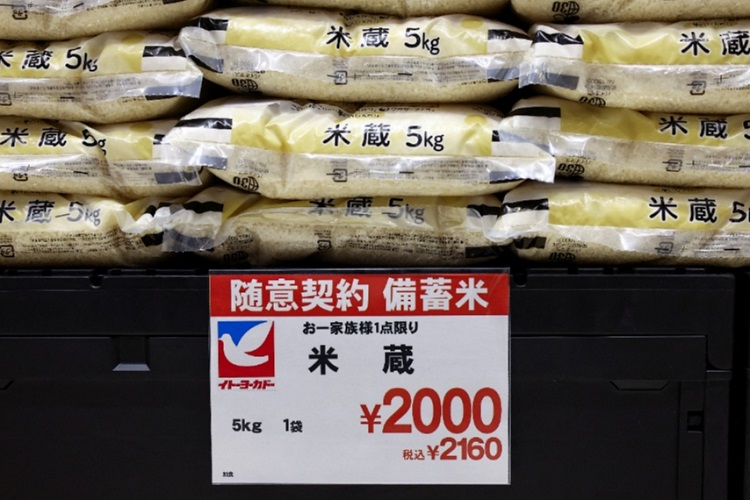 一碗米飯引發的蝴蝶效應：全球債市的“日本時刻”要來了嗎？