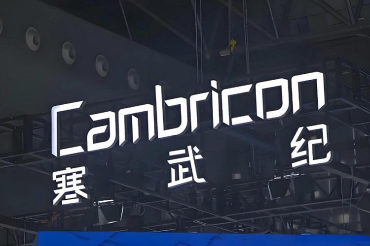 A股三大指數開盤漲跌不一，寒武紀低開近7%，中芯國際低開超4%